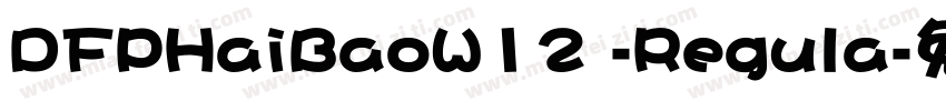 DFPHaiBaoW12 -Regula字体转换
